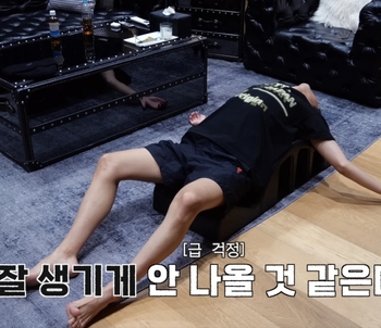Haechan