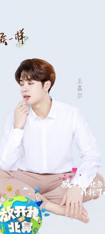 Jackson Wang