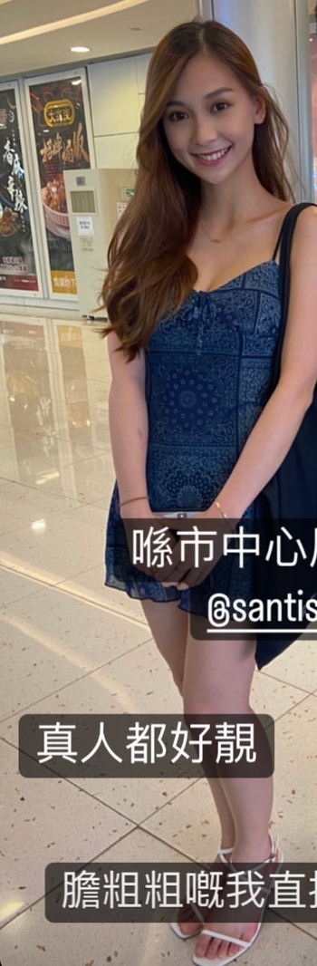 Santis Chan