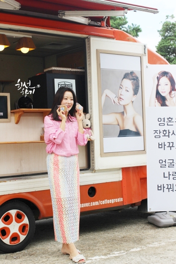 Kim Hee-seon