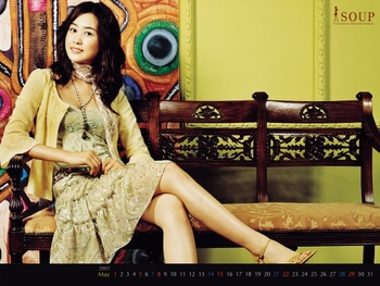 Lee Da-hae