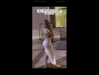  alt="Yasmin El-khateib"