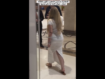  alt="Yasmin El-khateib"