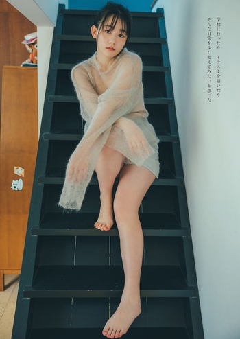 Reia Yonekura