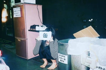 Ikkyu Nakajima