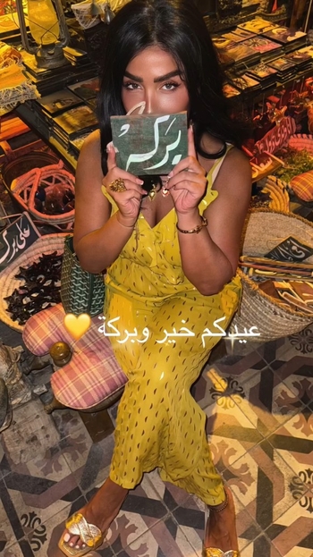 Huda Hamdan