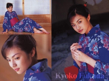 Kyôko Fukada