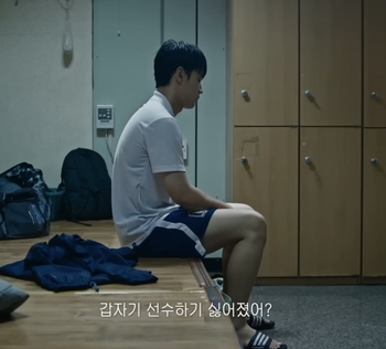 Lee Min-Jae