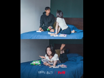  alt="Ji-hyun Park"