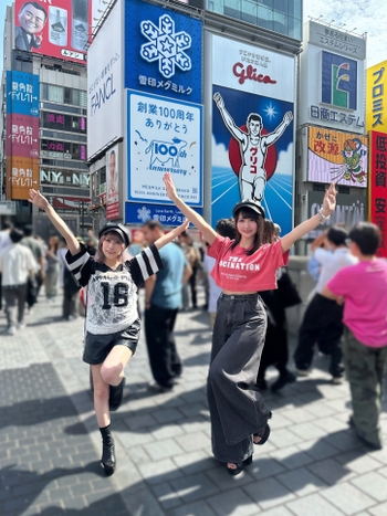 Mei Okada