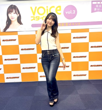 Mei Okada