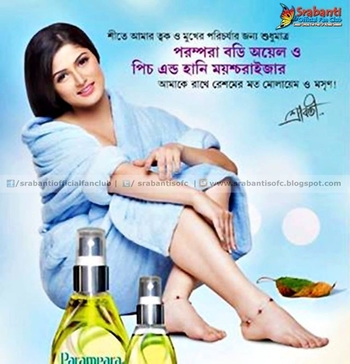 Srabanti Chatterjee