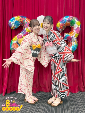 Akane Yabushima
