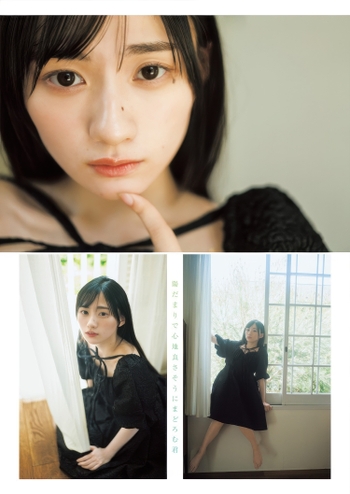 Sakura Kawasaki
