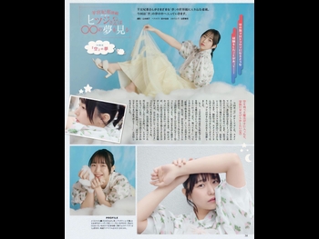  alt="Hina Yomiya"
