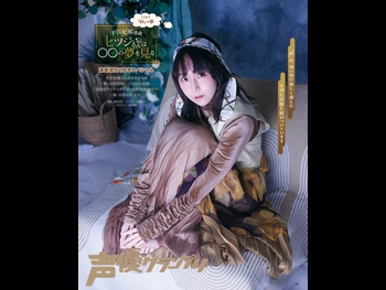  alt="Hina Yomiya"