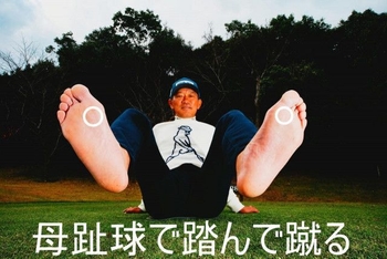 Yoshihiro Tsukada