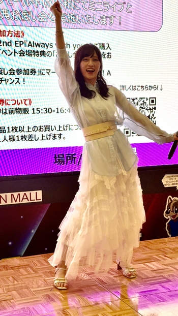 Aya Emori