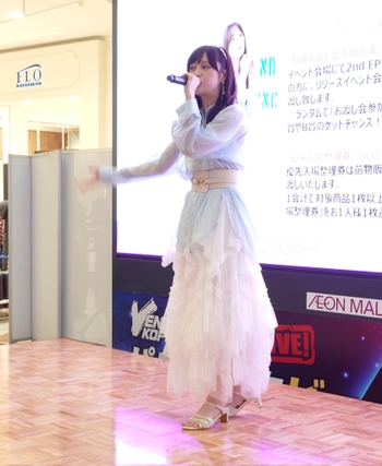 Aya Emori