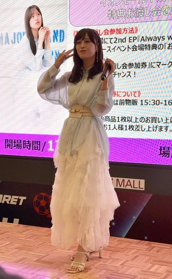 Aya Emori