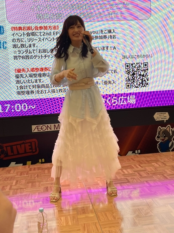Aya Emori