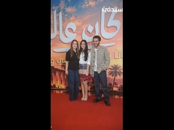  alt="Yasmina El-abd"