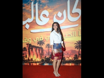  alt="Yasmina El-abd"