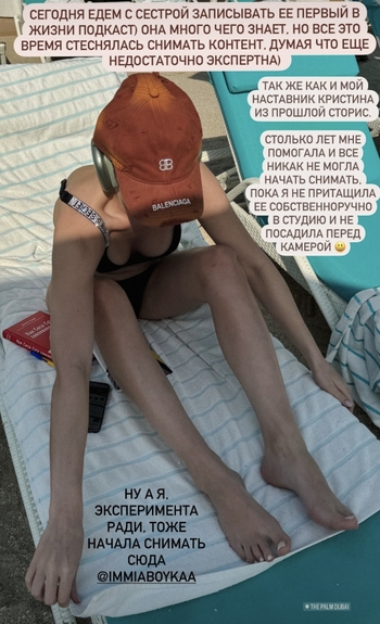Mariya Boyko
