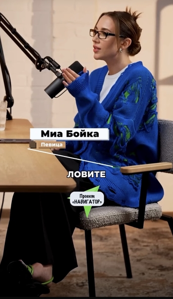 Mariya Boyko