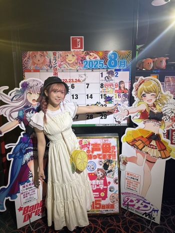 Yuka Nishio