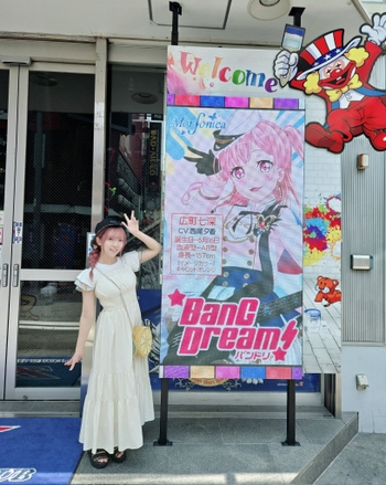 Yuka Nishio