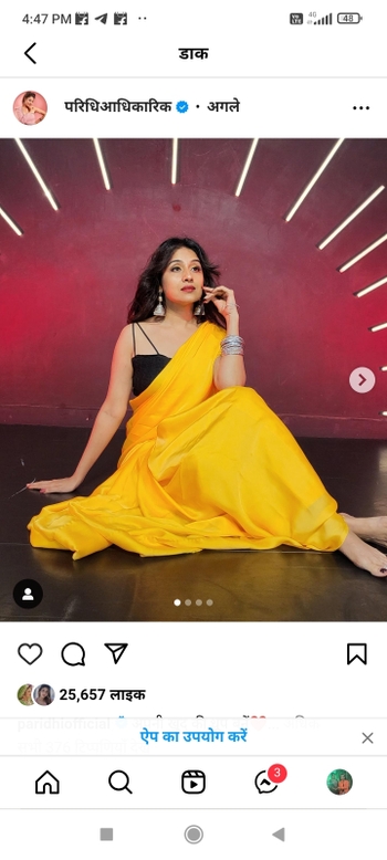 Paridhi Sharma