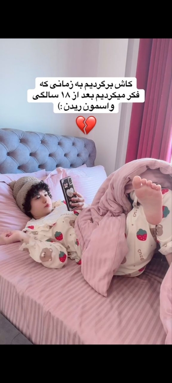 Parisa Pourmeshki