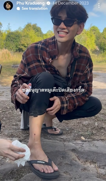 Chinnarat Siriphongchawalit