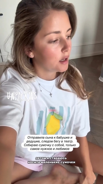 Anna Mikhaylovskaya