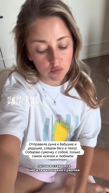 Anna Mikhaylovskaya