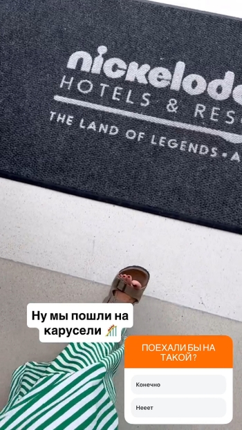 Anna Mikhaylovskaya
