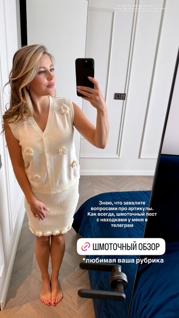 Anna Mikhaylovskaya