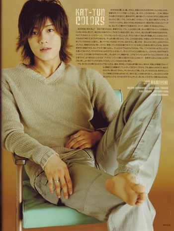 Jin Akanishi