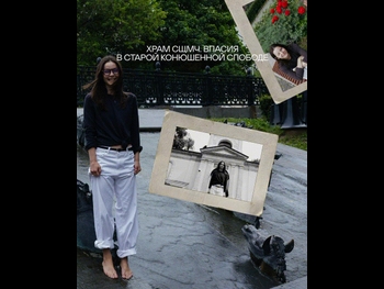  alt="Kseniya Treyster"