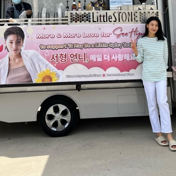 Kim Seo-hyeong