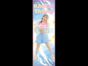  alt="Kanon Takao"