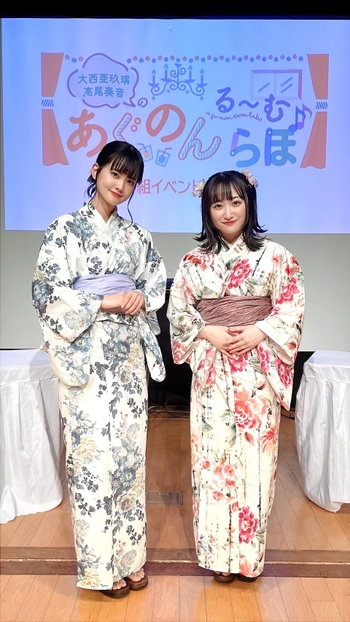 Kanon Takao