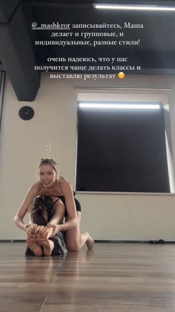 Polina Denisova