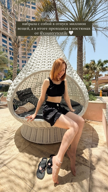 Mila Ershova
