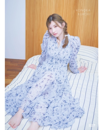 Honoka Kuroki
