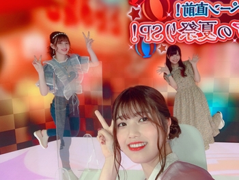 Honoka Kuroki