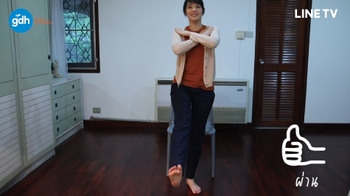 Cherprang Areekul