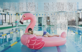 Mao Ioki