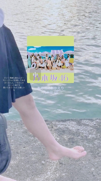 Mao Ioki